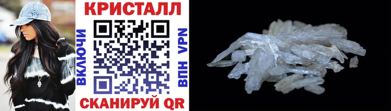Амфетамин 97%  купить   Троицк 