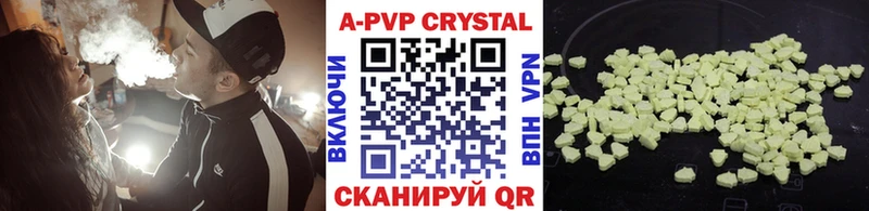 Alpha PVP Соль  сколько стоит  Троицк 