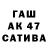 ГЕРОИН хмурый Zara Galustiyan