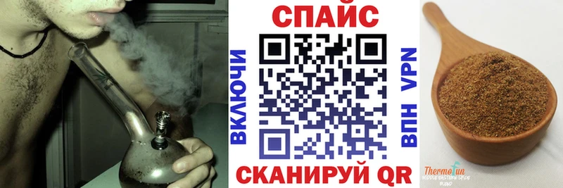 Бутират жидкий экстази  Троицк 