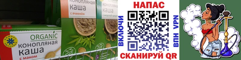 цены ОМГ ОМГ как зайти Еда ТГК конопля Троицк