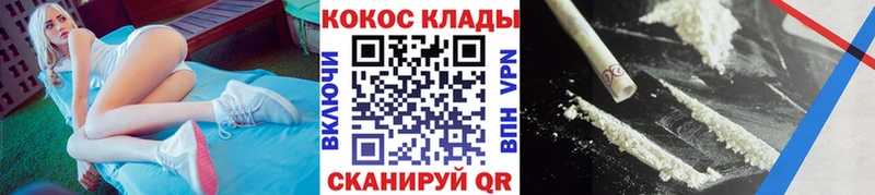 КОКАИН 97%  Троицк 