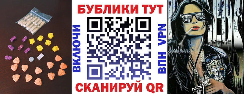 где найти   Троицк  мориарти Telegram  Экстази 280 MDMA 