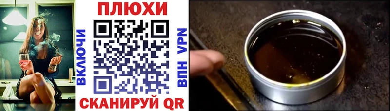 ГАШИШ Изолятор  Троицк 