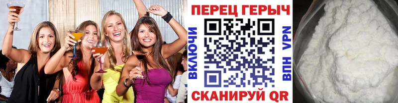 дарнет шоп  Троицк  ГЕРОИН Heroin 