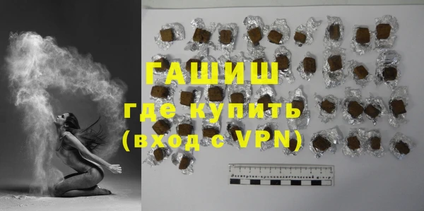 бутик Белокуриха