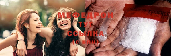 марихуана Белоозёрский