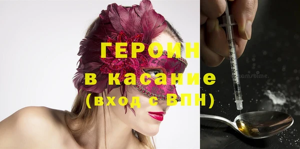 бутик Белокуриха