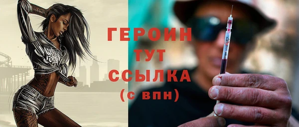 марихуана Белоозёрский