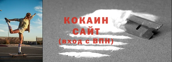бутик Белокуриха
