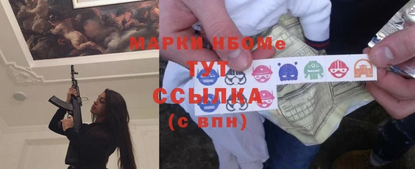бутик Белокуриха