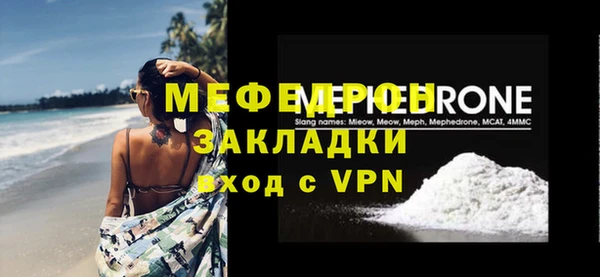 твердый Беломорск