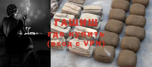 бутик Белокуриха