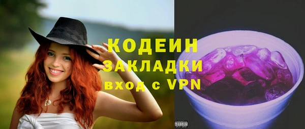 марихуана Белоозёрский