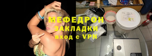 бутик Белокуриха