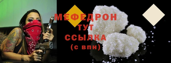 бутик Белокуриха