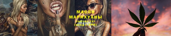 бутик Белокуриха