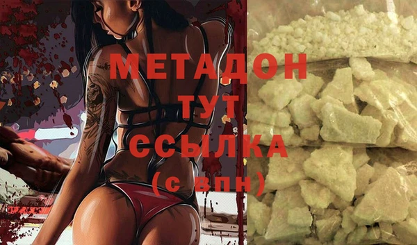 марихуана Белоозёрский