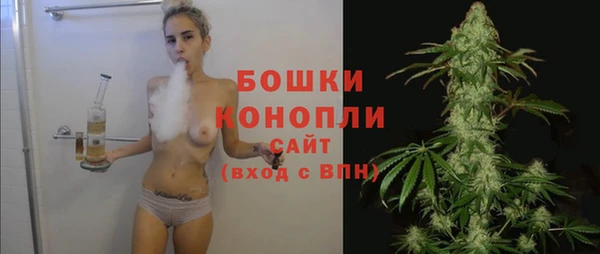 бутик Белокуриха