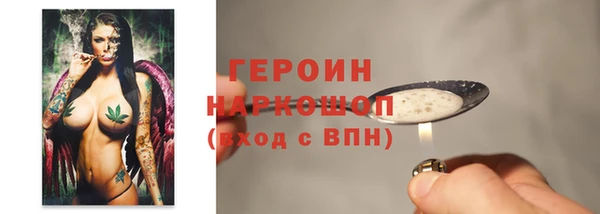твердый Беломорск