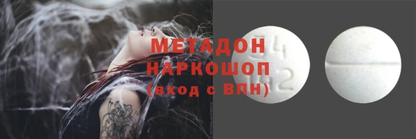 твердый Беломорск