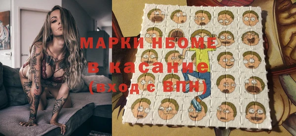 бутик Белокуриха