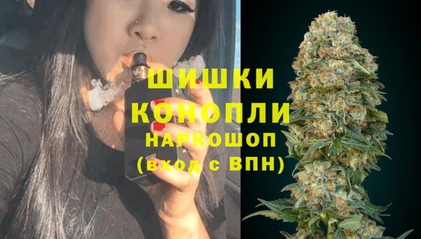 марихуана Белоозёрский
