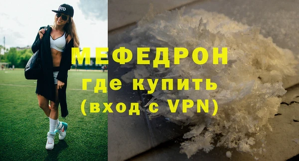 бутик Белокуриха