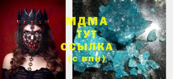 марихуана Белоозёрский