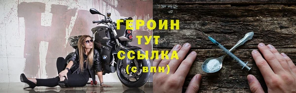 бутик Белокуриха