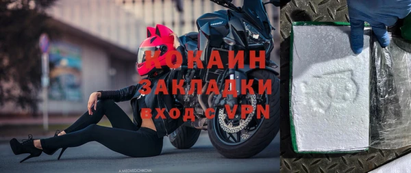 марихуана Белоозёрский