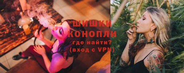 бутик Белокуриха