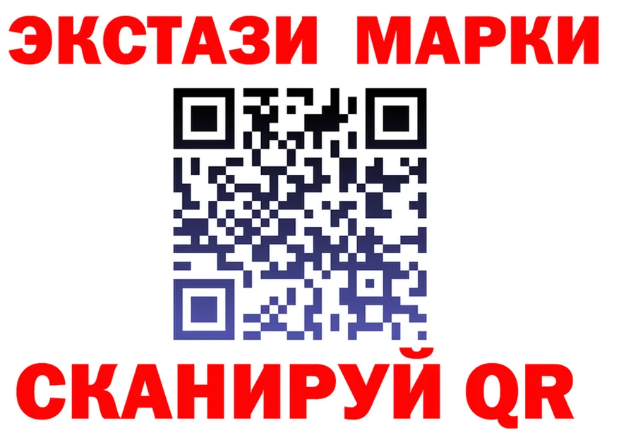 Бутират GHB зеркало мориарти OMG Троицк