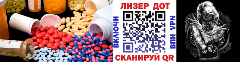 ЛСД экстази кислота  Троицк 