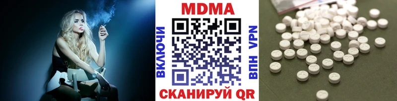 как найти закладки  Троицк  МДМА Molly 