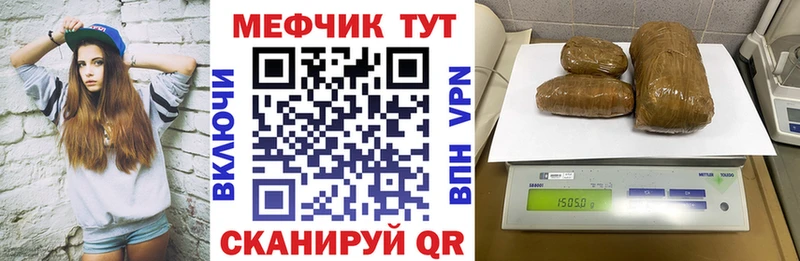 продажа наркотиков  Троицк  сайты даркнета Telegram  Меф mephedrone 