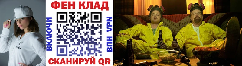 купить наркотик  Троицк  Метамфетамин мет 