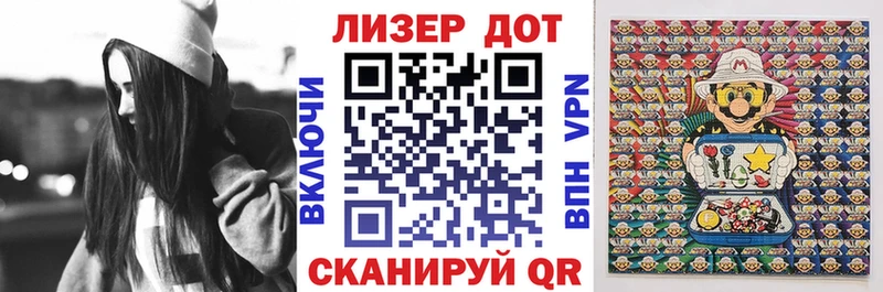 Марки 25I-NBOMe 1500мкг  Троицк 