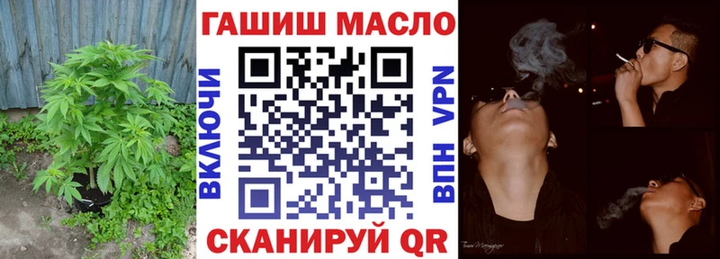 shop телеграм  Троицк  ТГК гашишное масло  закладка  МЕГА ТОР 